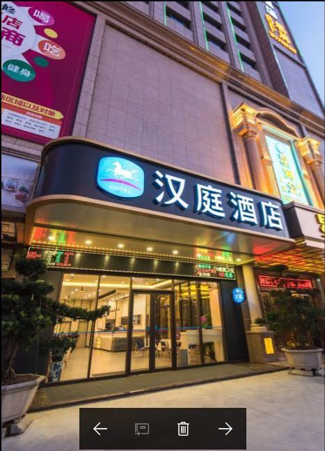 Hanting Hotel Zhongshan  Exterior photo